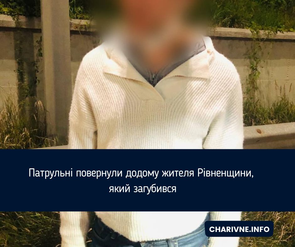 Фото ілюстративне